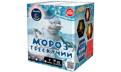  Батарея салютов Мороз трескучий  в Костроме