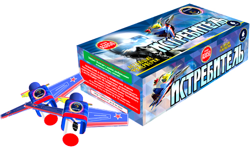  Летающие фейерверки Истребитель  в Костроме